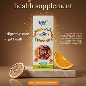 Best Ayurvedic Digestive Syrup in India