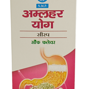 Best Ayurvedic Antacid Syrup in India